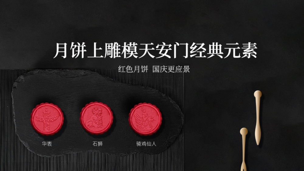 纸雕|盛世中华中秋礼盒包装，纸雕艺术也太美了吧！