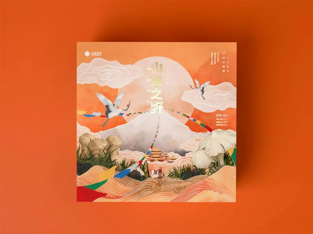 纸雕|盛世中华中秋礼盒包装，纸雕艺术也太美了吧！