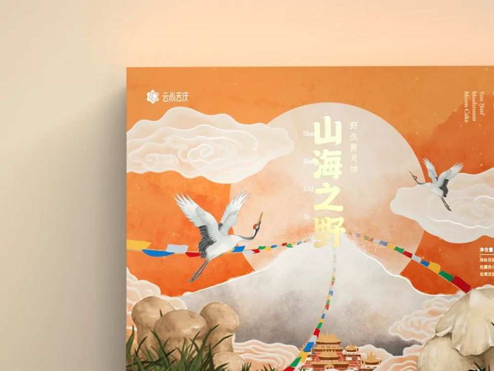 纸雕|盛世中华中秋礼盒包装，纸雕艺术也太美了吧！