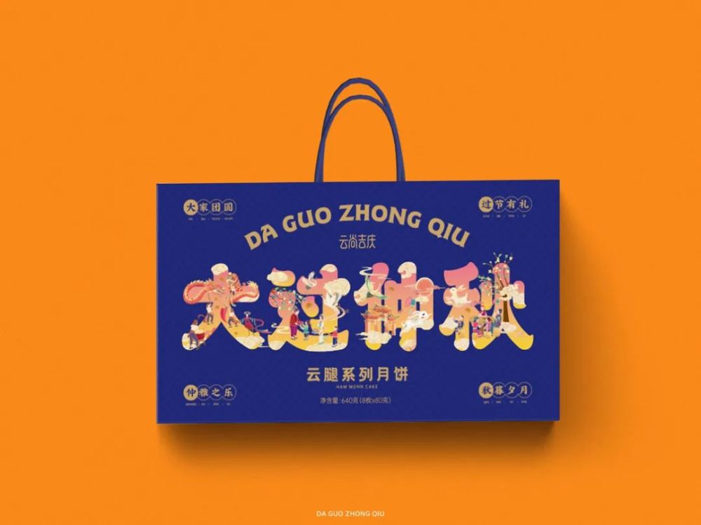 纸雕|盛世中华中秋礼盒包装，纸雕艺术也太美了吧！