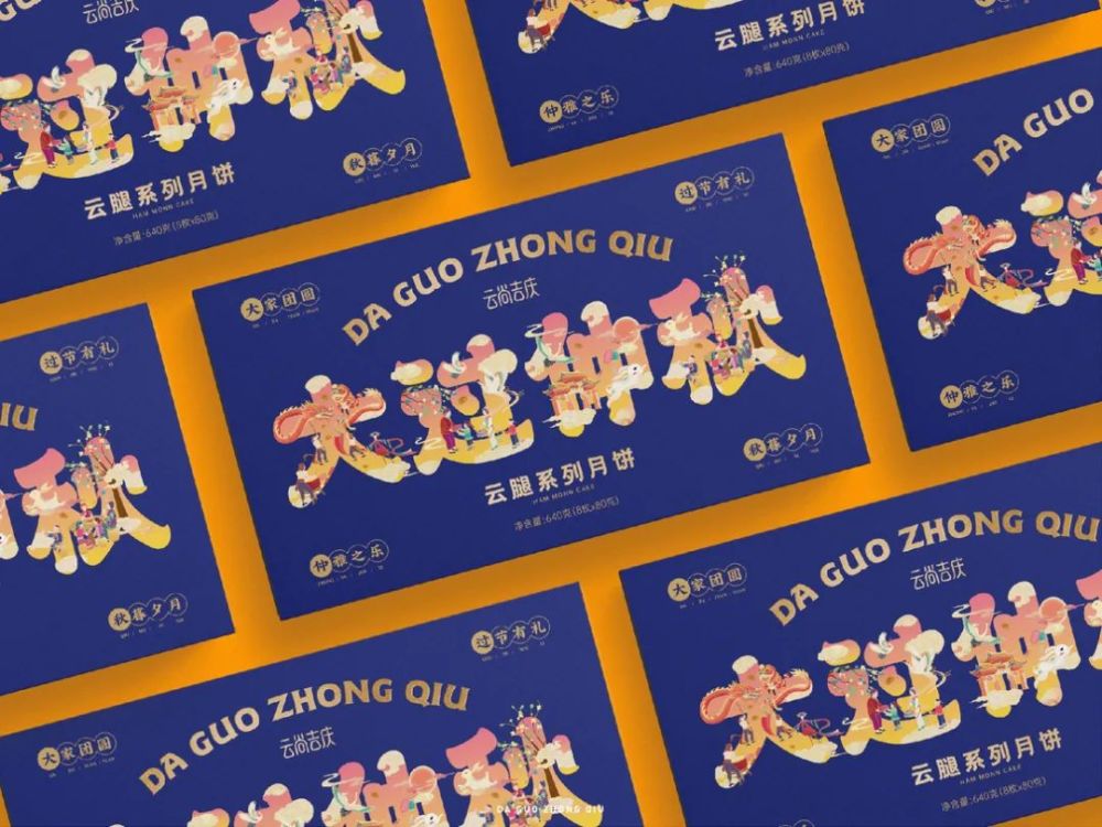 纸雕|盛世中华中秋礼盒包装，纸雕艺术也太美了吧！