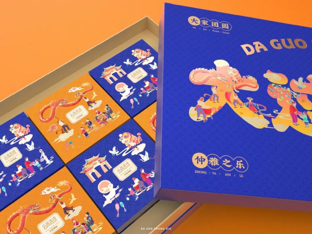 纸雕|盛世中华中秋礼盒包装，纸雕艺术也太美了吧！