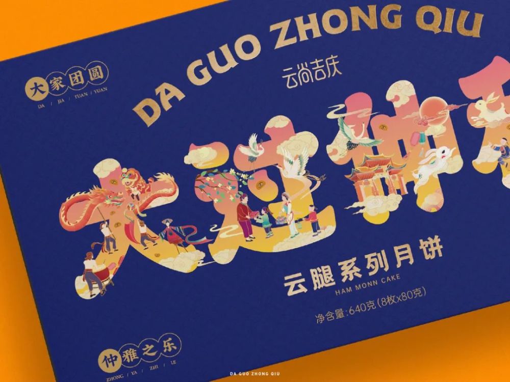 纸雕|盛世中华中秋礼盒包装，纸雕艺术也太美了吧！