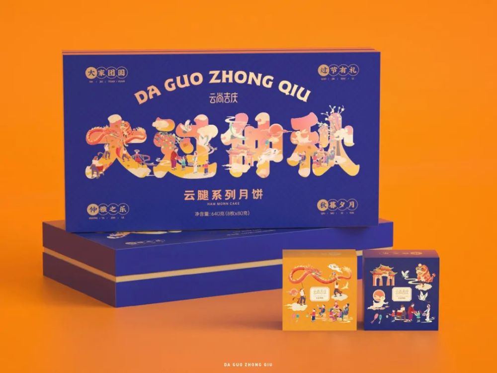 纸雕|盛世中华中秋礼盒包装，纸雕艺术也太美了吧！