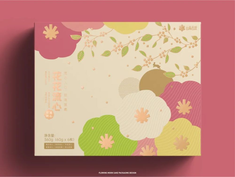 纸雕|盛世中华中秋礼盒包装，纸雕艺术也太美了吧！