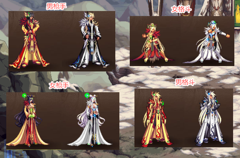 dnf丹青流金再次追忆两种颜色可供选择各职业外观对比