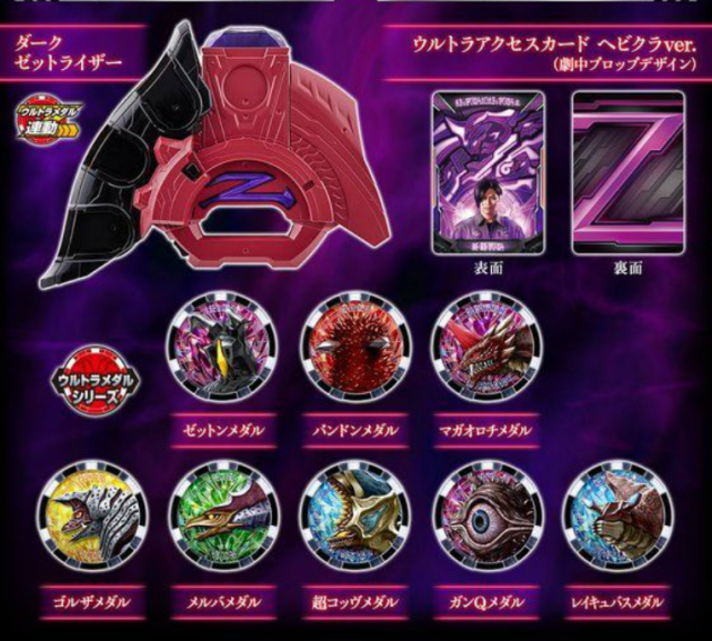 这次还配备了8枚硬币,关键是里面的蛇仓卡,平时没