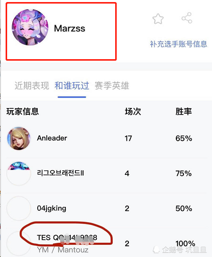 Puff排位又被嘲讽，称其比JKL厉害，再遇Xx输掉比赛