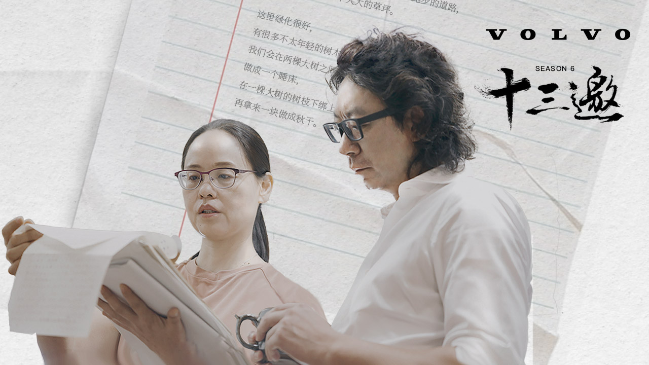 许知远对话黄灯,我和我的二本学生