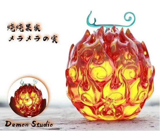 海贼王恶魔果实手办超精致烧烧果实最华丽暗暗果实最特别