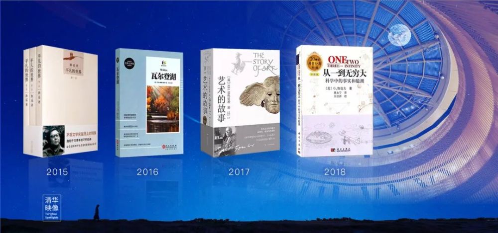亨利·戴维·梭罗|六年，清华校长赠给新生的六本书