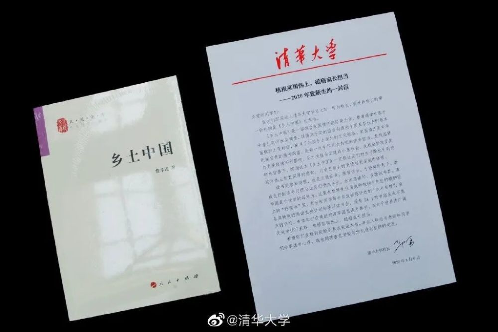 亨利·戴维·梭罗|六年，清华校长赠给新生的六本书