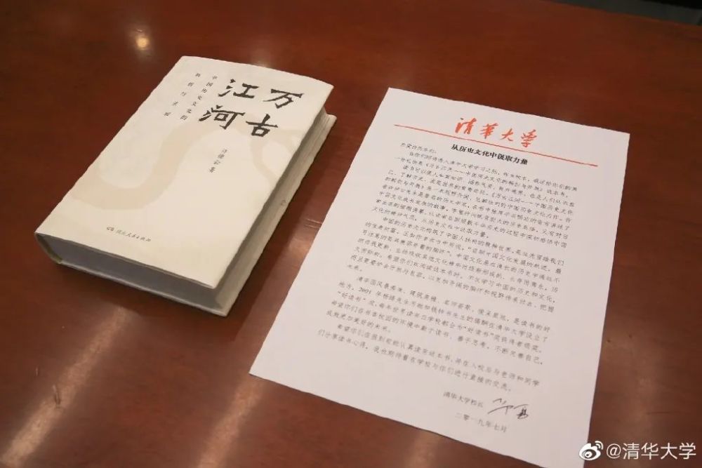 亨利·戴维·梭罗|六年，清华校长赠给新生的六本书