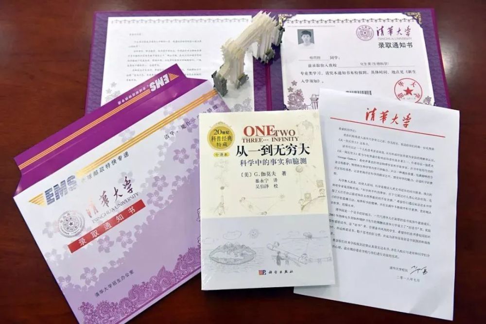 亨利·戴维·梭罗|六年，清华校长赠给新生的六本书