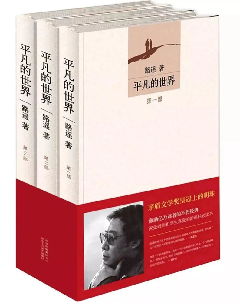 亨利·戴维·梭罗|六年，清华校长赠给新生的六本书