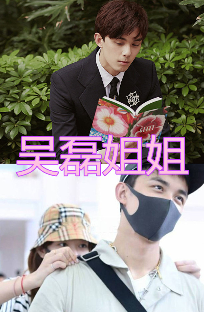 男星"姐姐"有多美?杜海涛复制粘贴,吴磊的清秀,看到最后:出道吧!