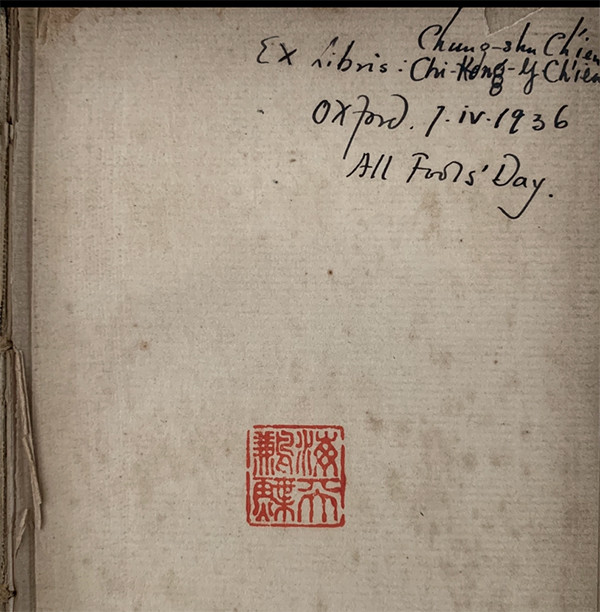 钱锺书|华东师大新发现钱锺书英伦藏书四种，批注中展露学生姿态