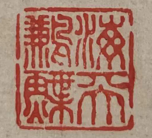 钱锺书|华东师大新发现钱锺书英伦藏书四种，批注中展露学生姿态