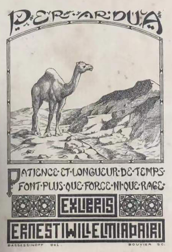 钱锺书|华东师大新发现钱锺书英伦藏书四种，批注中展露学生姿态