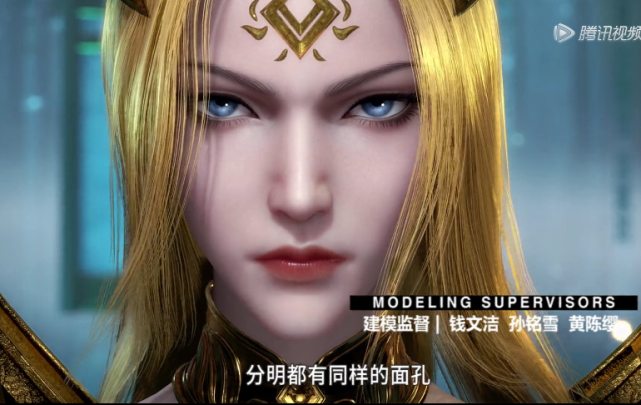 目前武庚纪还有一个新角色没有公布设定,那就是这个金发女神了.
