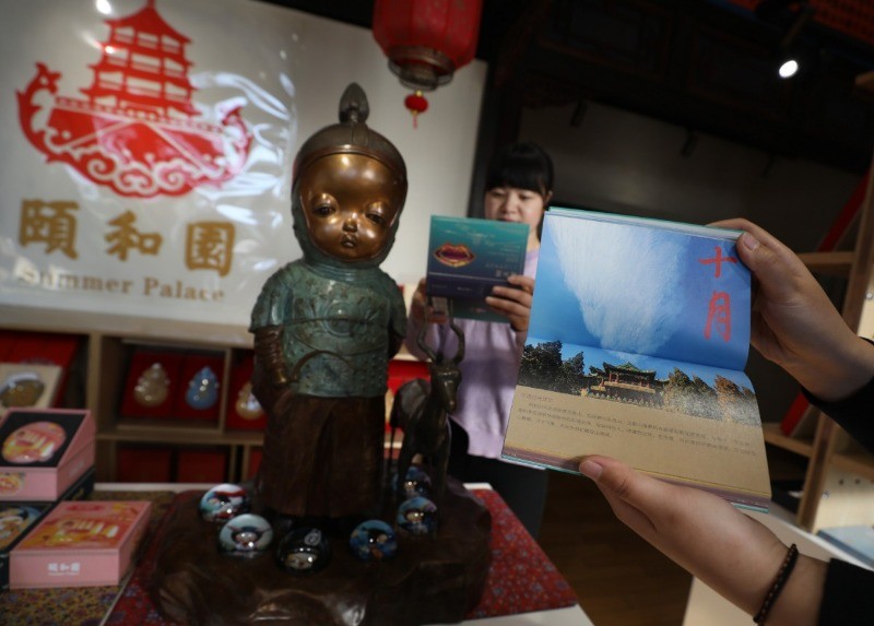 文化消费季|北京惠民文化消费季将推出长城、颐和园等主题文创新品