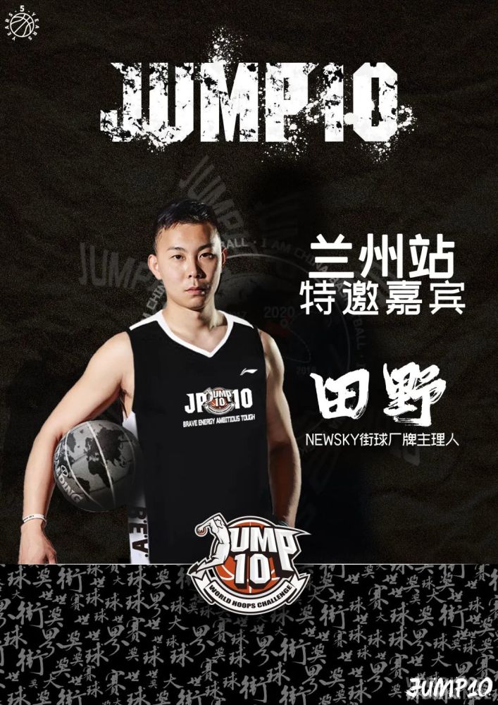 兰州站观赛指南