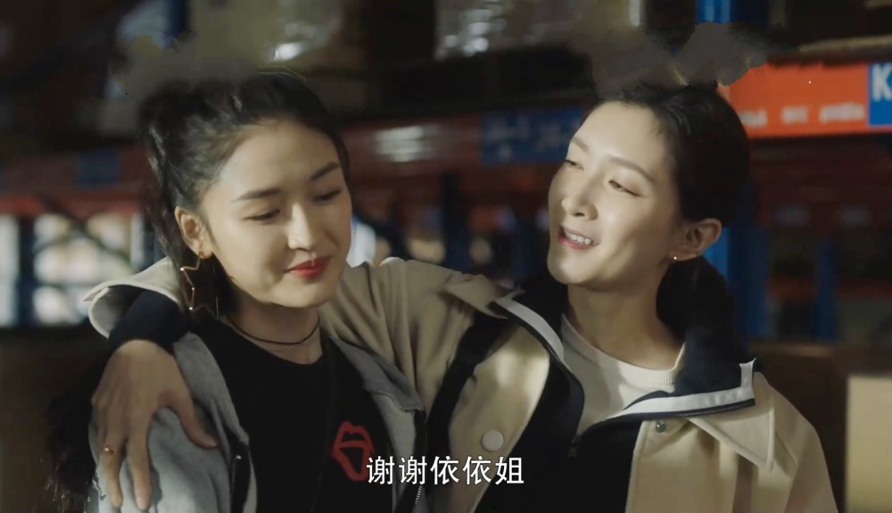 三十而已依依姐有什么心酸故事王漫妮是怎么搞定她的