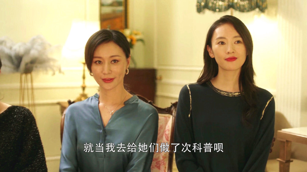 三十而已:李太太跑路,只有暴发户王太太平安,原因她早告诉顾佳