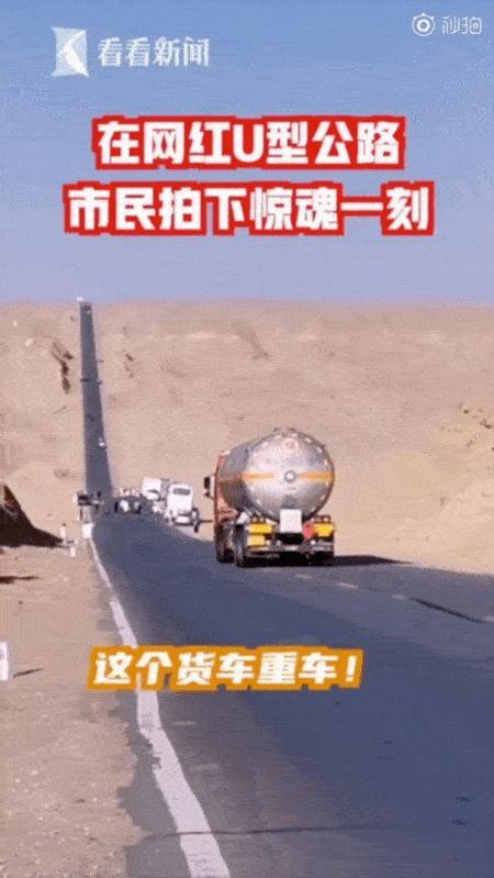 垫江县公安局|这么拍照，不要命了啊！！！