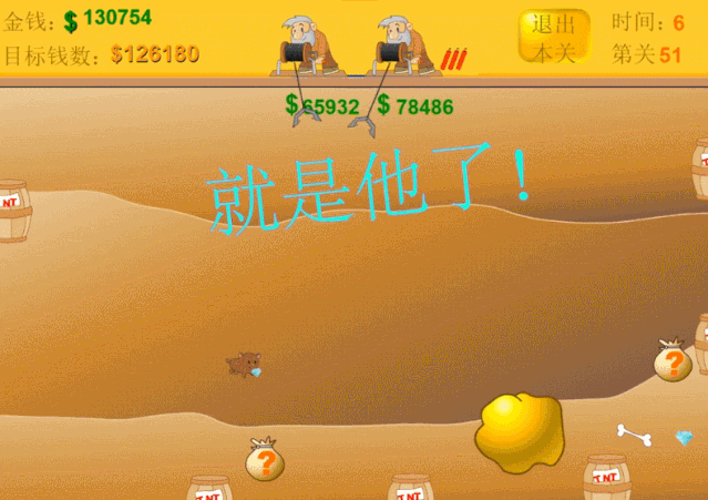 黄金矿工单机版|黄金矿工维加斯