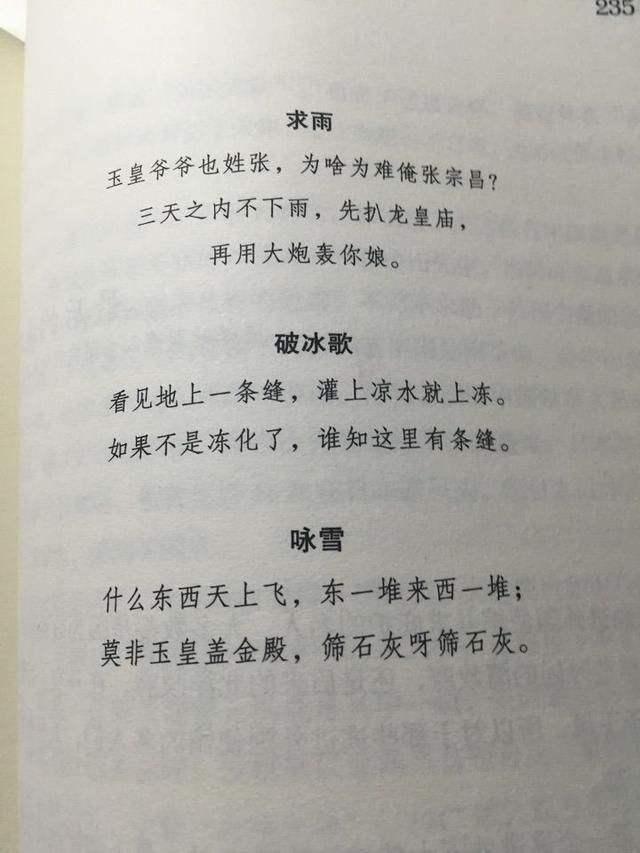 首任"山东王"张宗昌,人称"狗肉将军",他巅峰时期有多少兵力