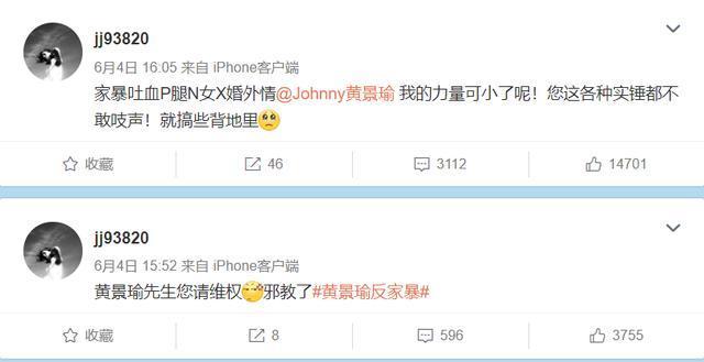 破冰行动|黄景瑜恭喜《破冰行动》获白玉兰奖，“皇族”黑料越多资源越好？