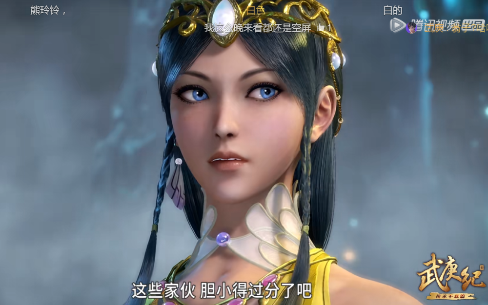 武庚纪阿岚和白龙是什么关系动漫改编后剧情八头牛都拉不回