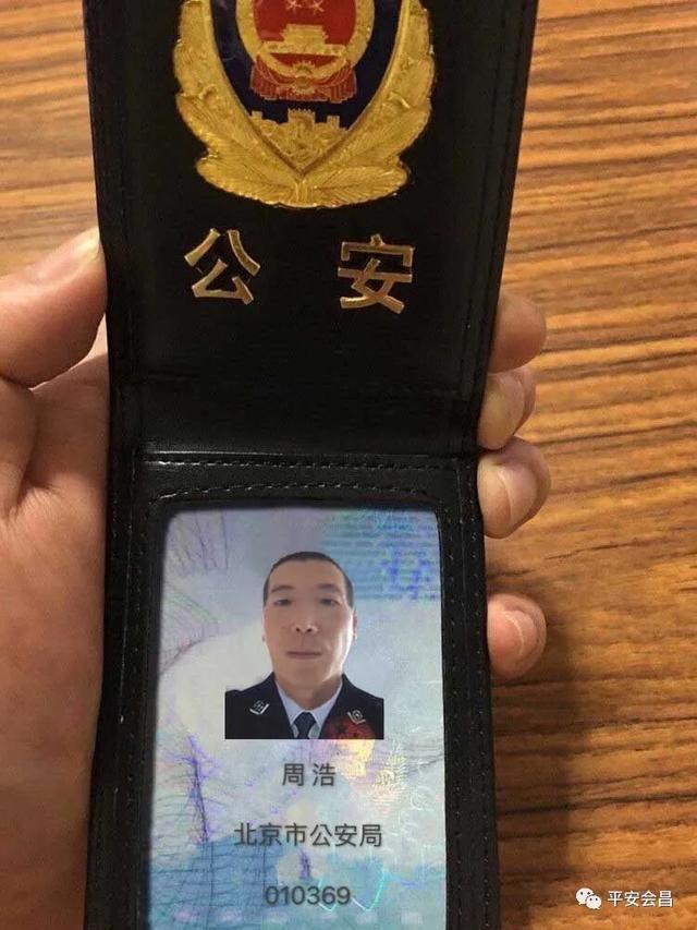 公安机关|接到一个陌生电话，女子瞒着丈夫，偷偷干蠢事！