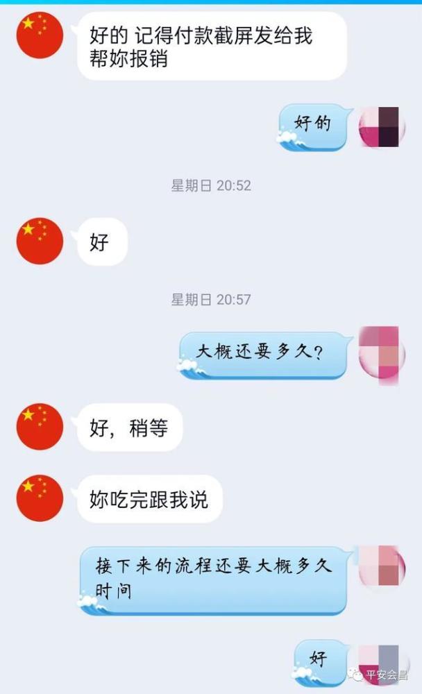 公安机关|接到一个陌生电话，女子瞒着丈夫，偷偷干蠢事！