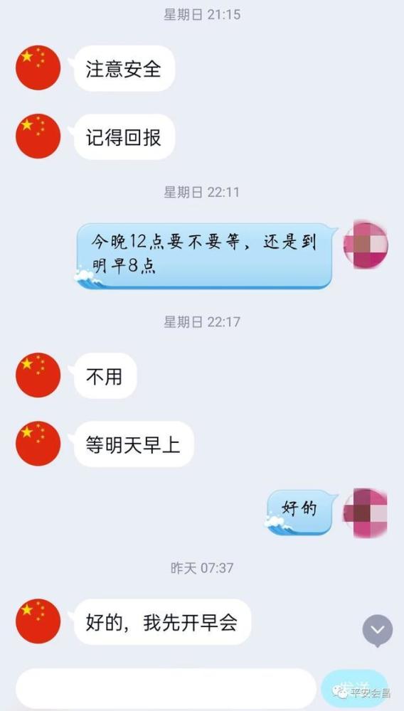 公安机关|接到一个陌生电话，女子瞒着丈夫，偷偷干蠢事！