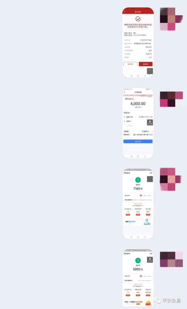 公安机关|接到一个陌生电话，女子瞒着丈夫，偷偷干蠢事！