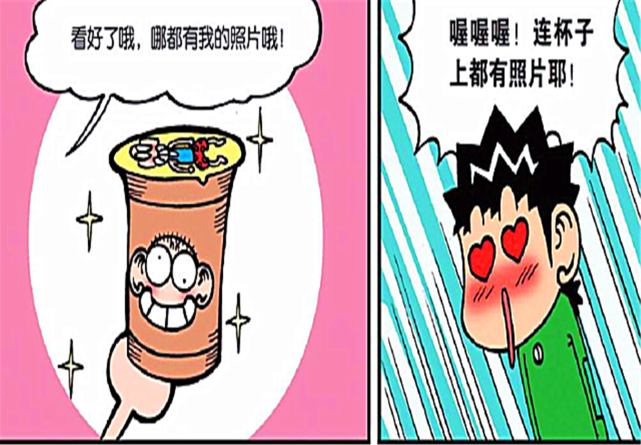 搞笑疯人呆头成为奶茶店代言人可这杯奶茶的卖相却让旺财无从下口