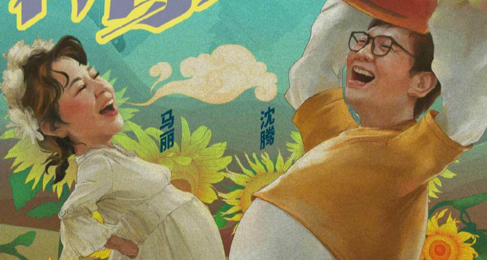 我和我的家乡|张艺谋《我和我的家乡》阵容曝光，一线导演戏骨级演员，喜剧无疑