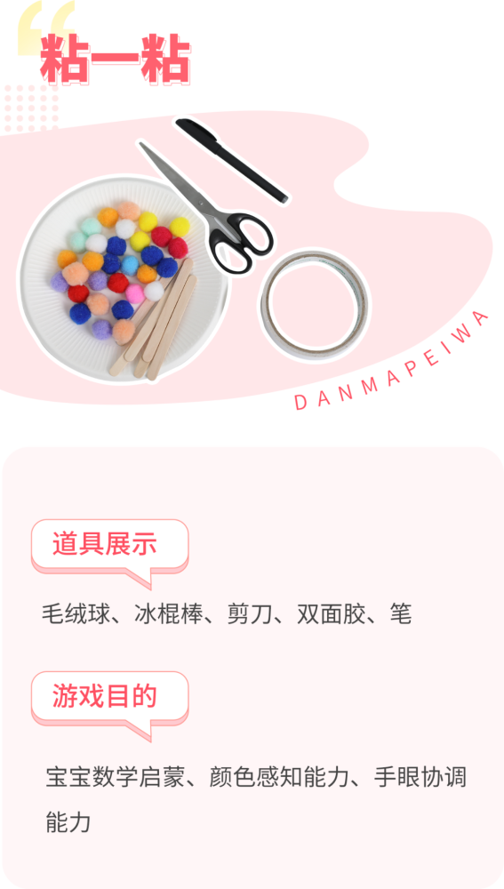 4个不花钱的小游戏 在家轻松做早教 亲测有效 腾讯新闻