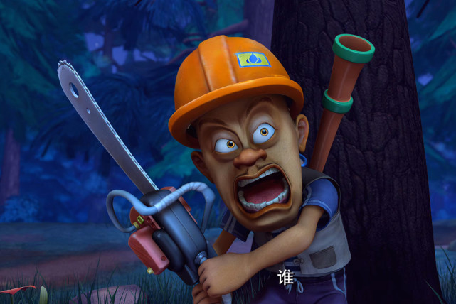 光头强砍伐树木是否值得原谅他砍树情有可原可是这样做真不行