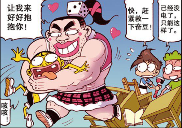 星太奇:小时候的丑小鸭也会变成"白天鹅",田鸡妹从萌妹风,变成御姐风!
