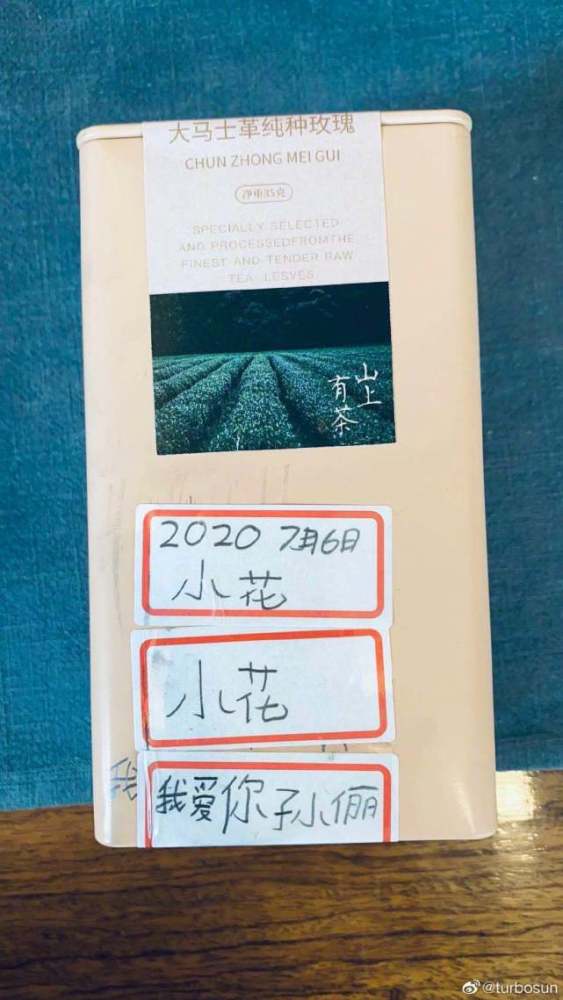 小花妹妹|孙俪好有仪式感，小花妹妹掉人生第一颗乳牙，她用特制礼盒收藏