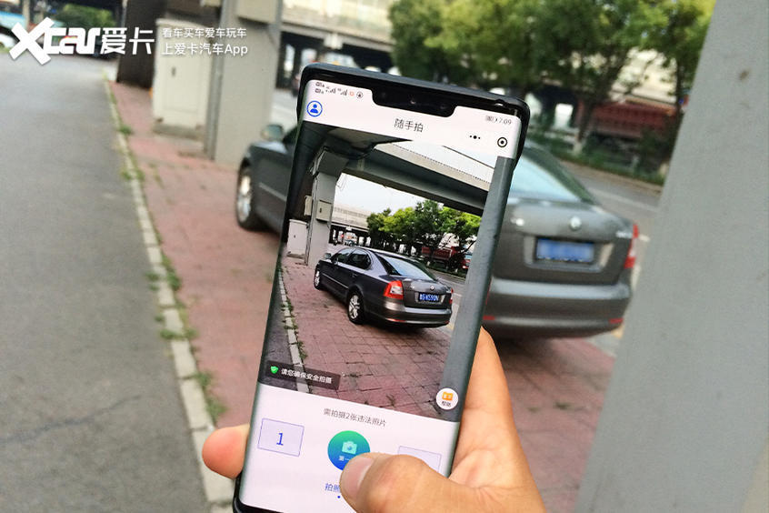 北京交警|亲试北京交警“随手拍” 举报交通违法