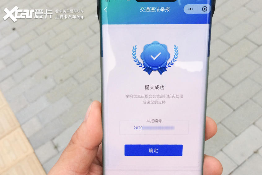 北京交警|亲试北京交警“随手拍” 举报交通违法
