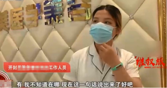 花元去做整形 术后几个月出现异常 女孩哭诉 我才15岁 鼻子 美容院