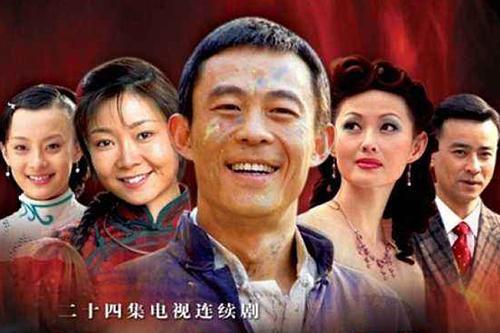 经典励志电视剧排行榜_5部青春励志剧,《北京青年》排第四,第一已成经典(2)