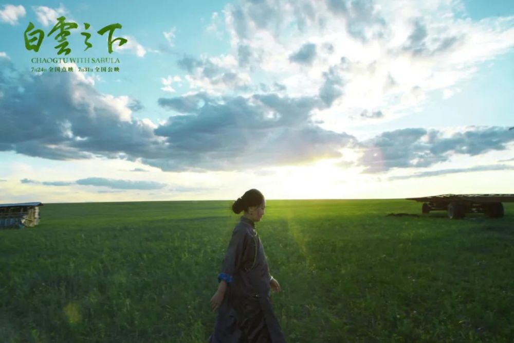 白云之下|近期最特别的一部新片，一定要去影院看！
