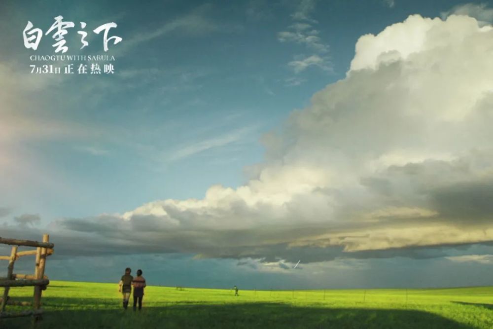 白云之下|近期最特别的一部新片，一定要去影院看！