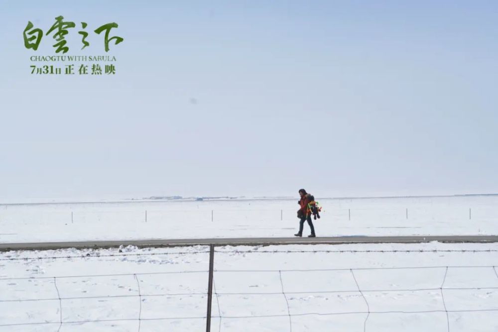 白云之下|近期最特别的一部新片，一定要去影院看！